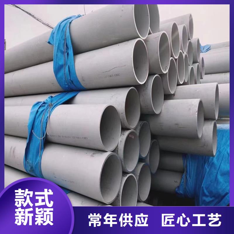 800H不銹鋼管批發零售零售質量好