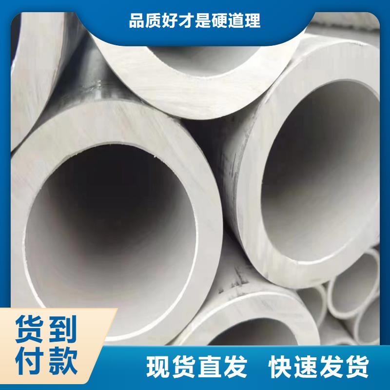 11Cr17不銹鋼管安裝批發(fā)品質(zhì)優(yōu)選