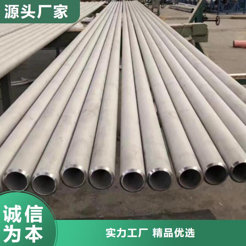 不銹鋼管保溫螺旋鋼管質量看得見本地經(jīng)銷商