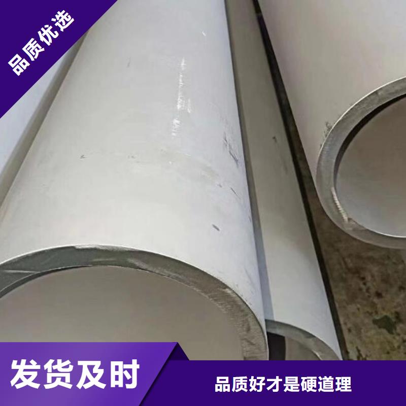 3Cr13不銹鋼管口碑好批發真材實料誠信經營