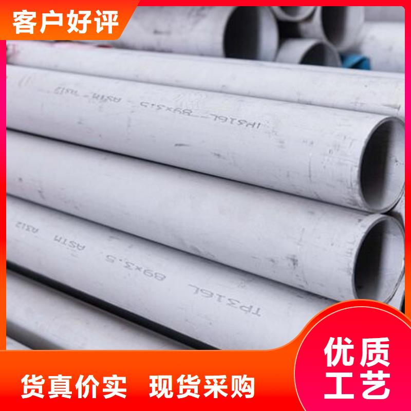 不銹鋼管螺旋焊管專業生產團隊本地廠家