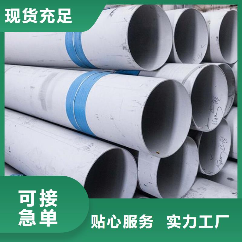 00Cr17Ni13Mo2N不銹鋼管實體大廠零售以質量求生存