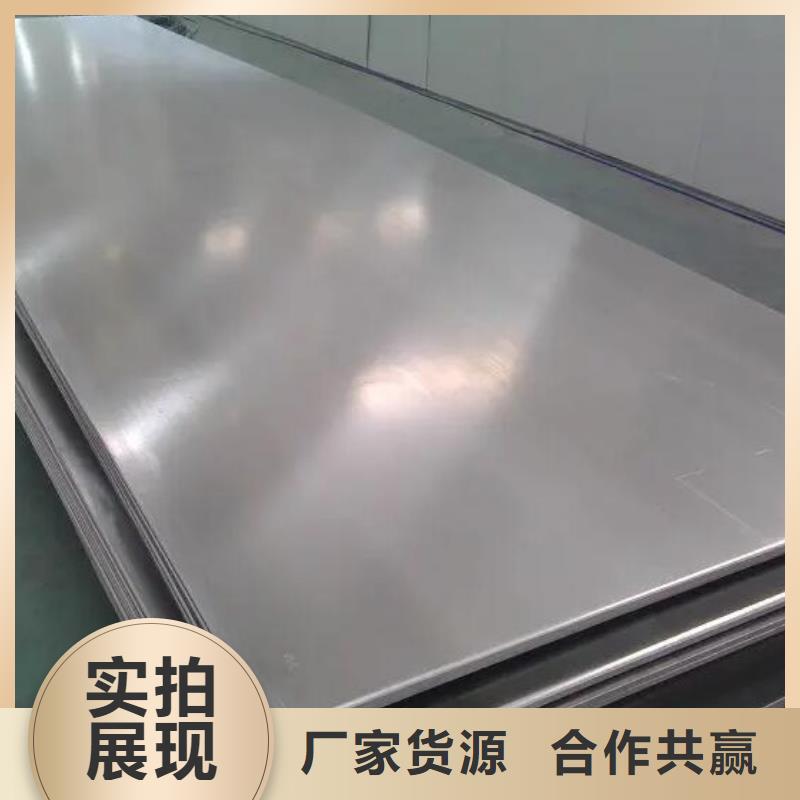 不銹鋼板-【大口徑螺旋鋼管】品種全本地品牌