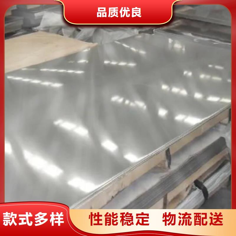 1Cr17Ni2不銹鋼板全國發貨批發品質服務誠信為本