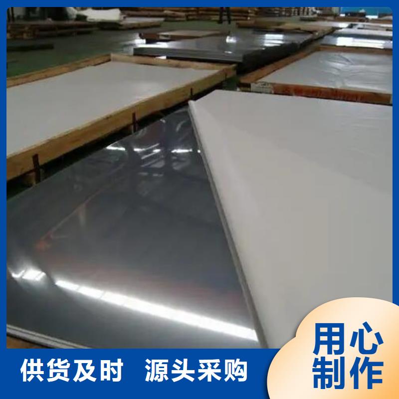 8Cr17不銹鋼板現貨供應零售廠家采購