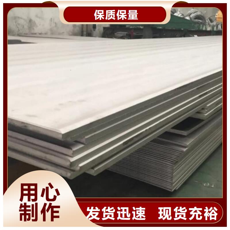 不銹鋼板377螺旋焊接鋼管質(zhì)檢合格發(fā)貨同城生產(chǎn)商