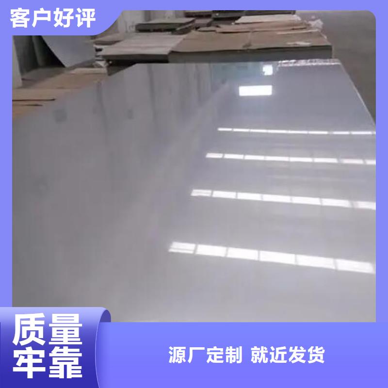 022Cr17Ni12Mo2不銹鋼板了解更多批發(fā)當(dāng)?shù)仄放?></span>
<div   id=