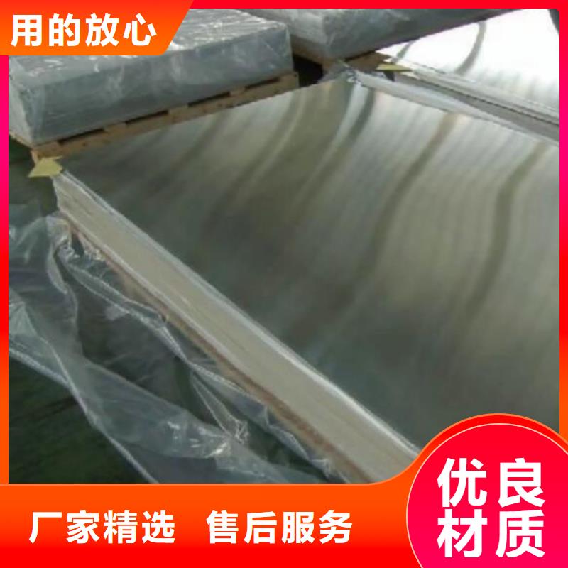 【不銹鋼板316不銹鋼板買的放心】產(chǎn)品細(xì)節(jié)