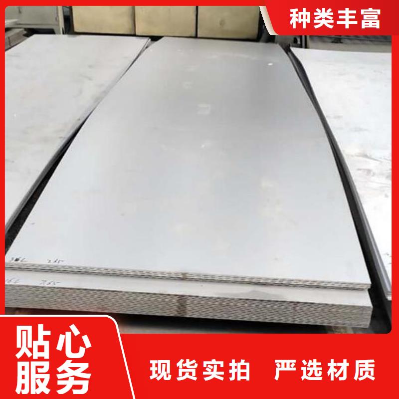 不銹鋼板銅棒聯系廠家同城品牌