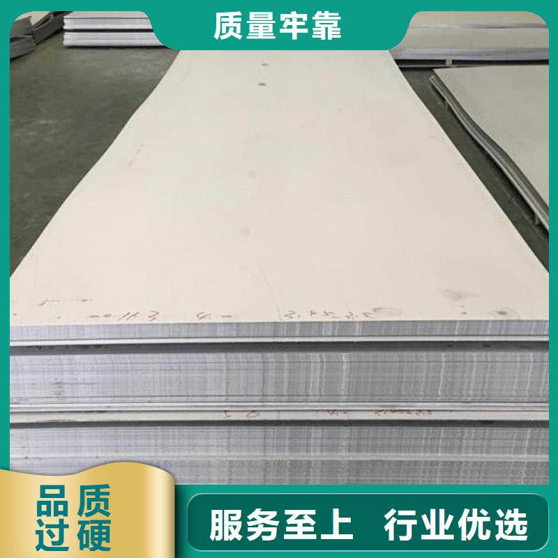 0Cr18Ni9不銹鋼板零售本地貨源