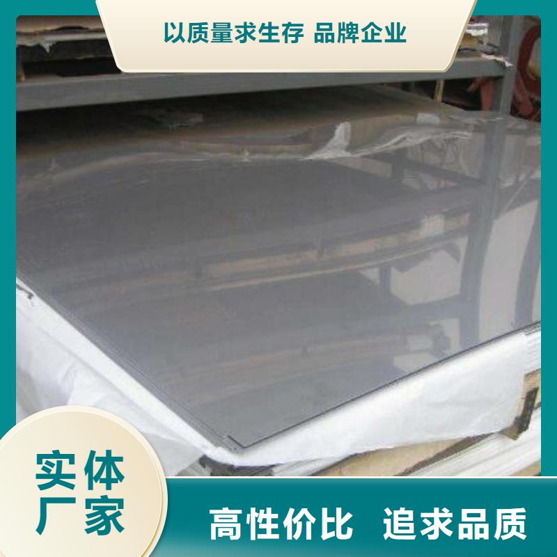 不銹鋼板熱軋無縫鋼管源頭廠家供應應用領域
