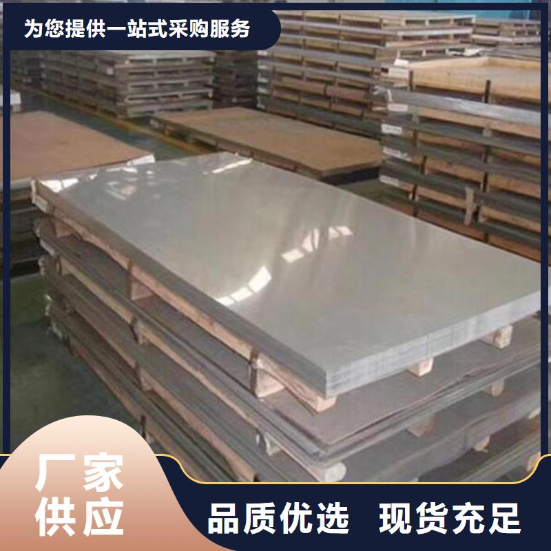 68cr17不銹鋼板產品介紹零售專業生產制造廠