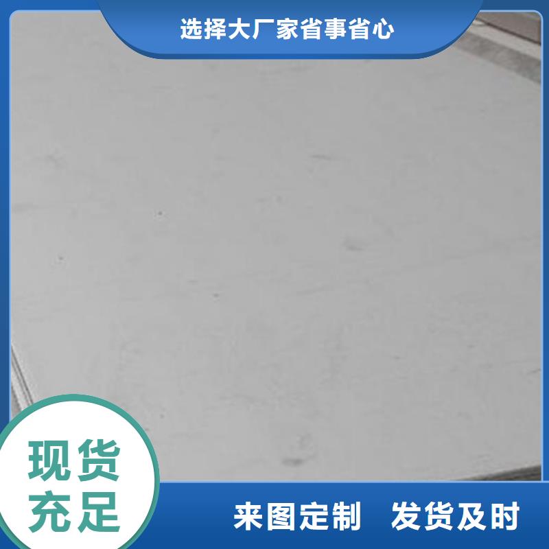 不銹鋼板316不銹鋼板用途廣泛質(zhì)量好