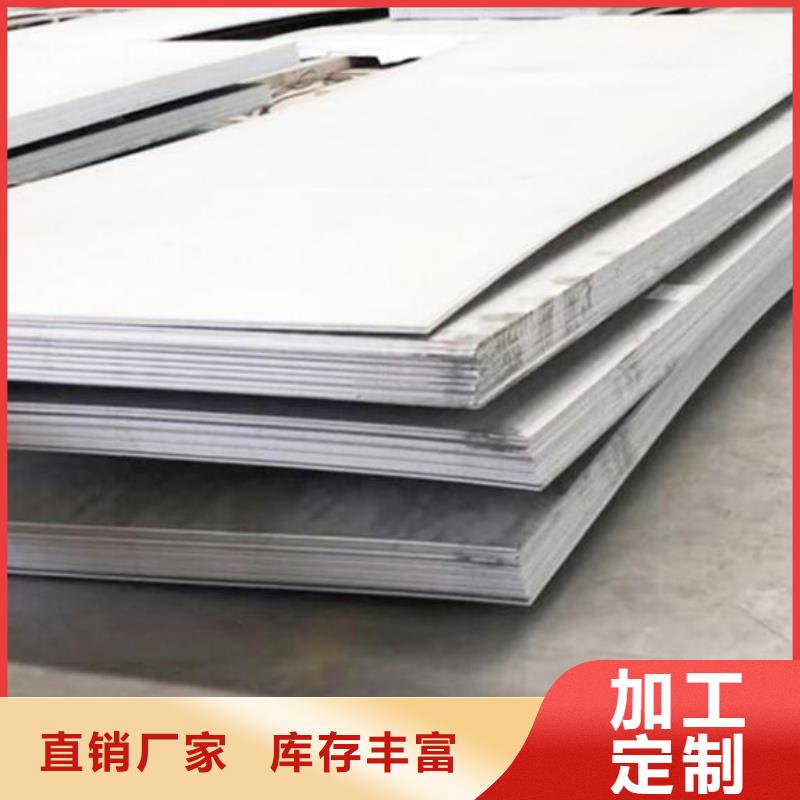 2205不銹鋼板型號全零售多年實力廠家