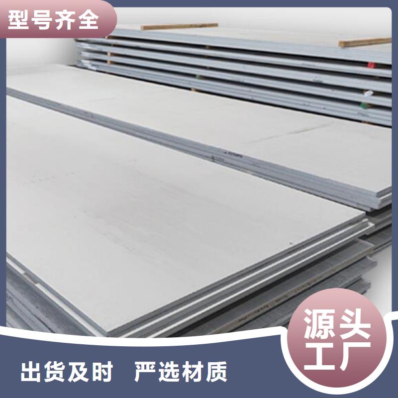 不銹鋼板Q355E工字鋼專業信賴廠家質量優價格低