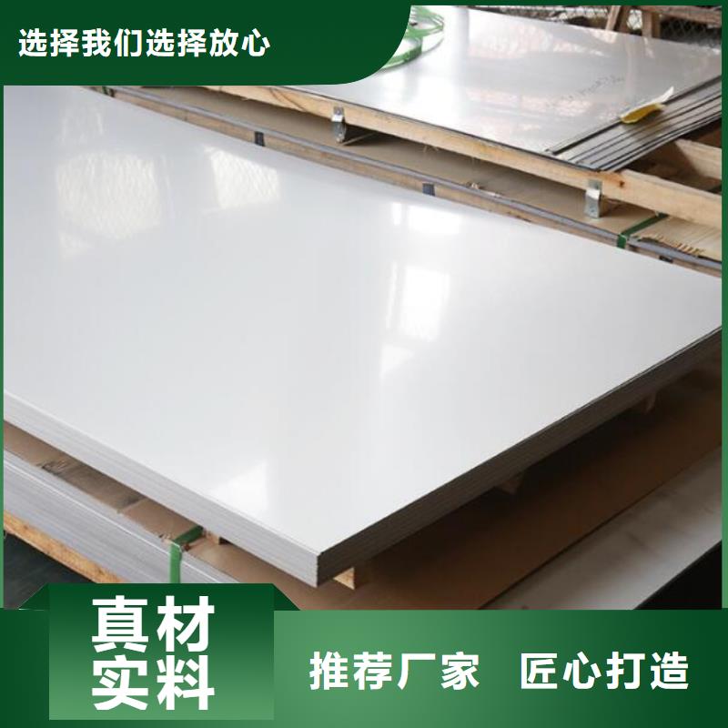 不銹鋼板Q235B鍍鋅槽鋼質量優價格低當地生產商
