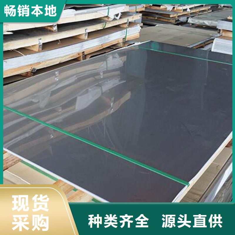 不銹鋼板工字鋼現(xiàn)貨銷售同城經(jīng)銷商