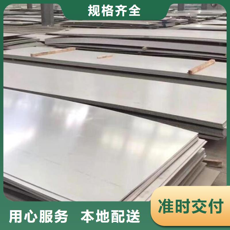 不銹鋼板不銹鋼工字鋼誠信廠家值得信賴