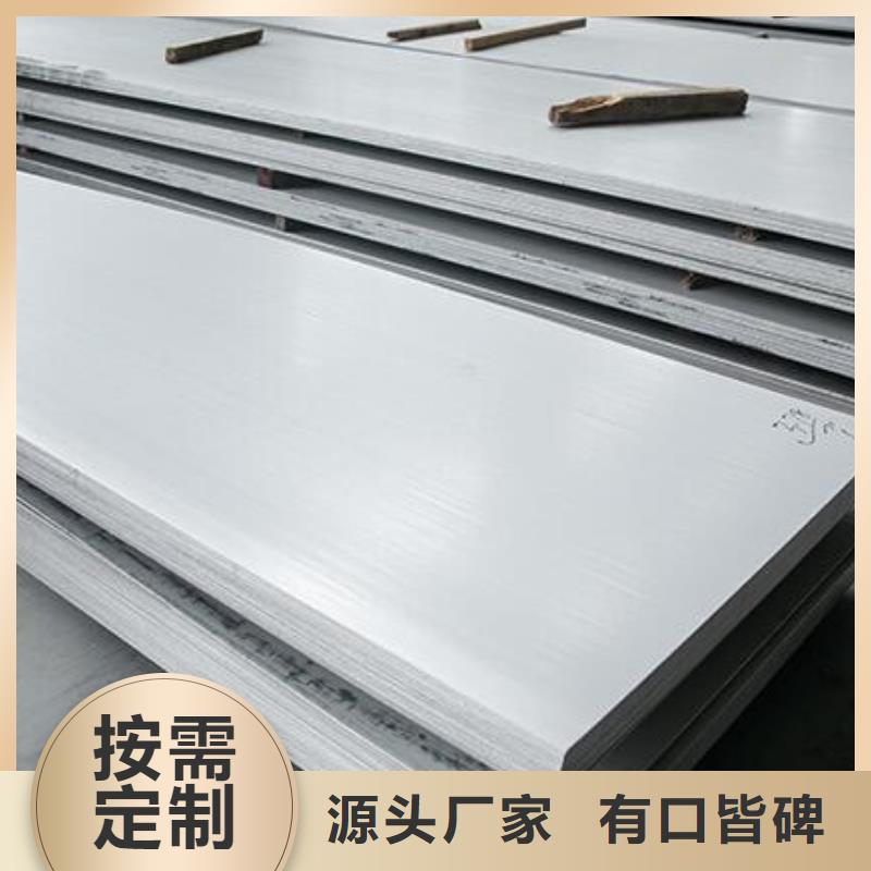 321不銹鋼板生產(chǎn)基地批發(fā)當(dāng)?shù)仄放?>
                    <h3>321不銹鋼板生產(chǎn)基地批發(fā)當(dāng)?shù)仄放?/h3>
                </div>
            </a>
        </li>
        <li>
            <a href=