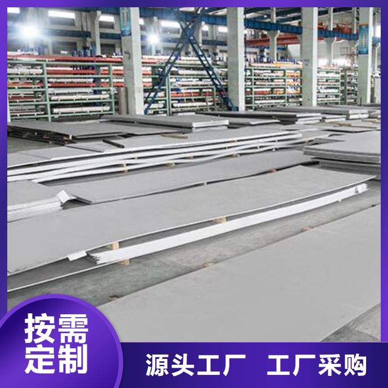 【不銹鋼板】-銅管加工定制當地供應商