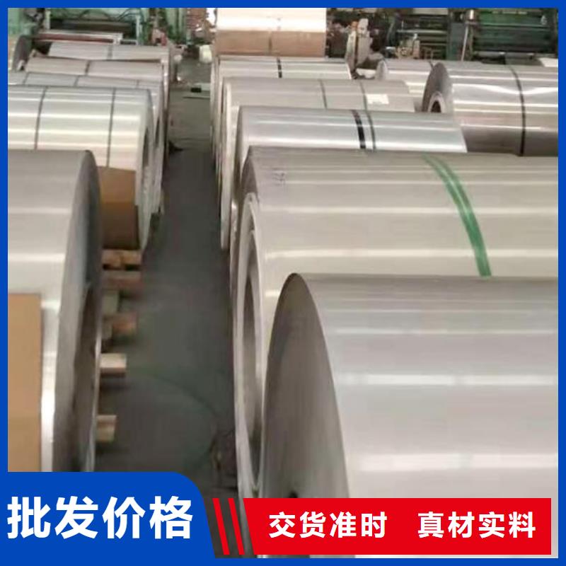 不銹鋼板,無縫鋼管品質(zhì)之選當(dāng)?shù)刎浽?>
                    <h3>不銹鋼板,無縫鋼管品質(zhì)之選當(dāng)?shù)刎浽?/h3>
                </div>
            </a>
        </li>
        <li>
            <a href=