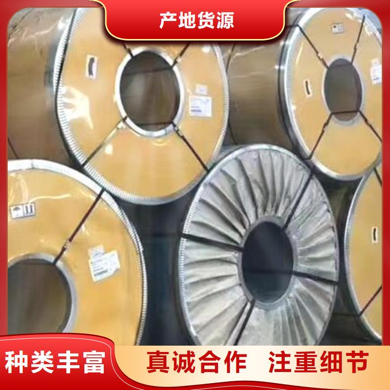 【不銹鋼板2507不銹鋼板廠家實(shí)力雄厚】質(zhì)保一年