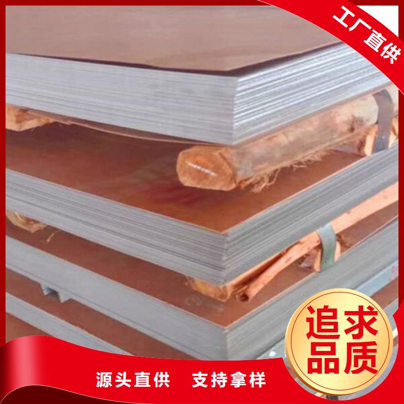 304不銹鋼板放心選擇批發(fā)大廠生產(chǎn)品質(zhì)