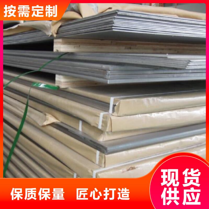 68cr17不銹鋼板生產(chǎn)廠家批發(fā)本地供應(yīng)商