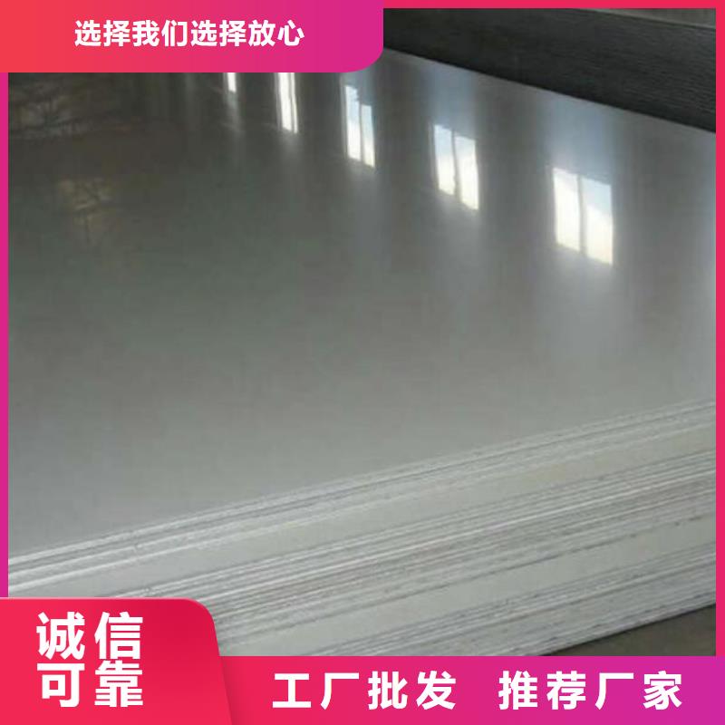 11Cr17不銹鋼板實體廠家批發助您降低采購成本