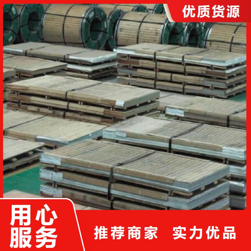 11Cr17不銹鋼板誠信企業批發質量可靠