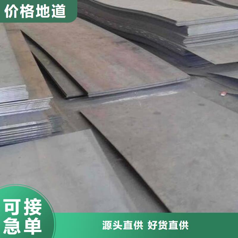 工程機械用高強度耐磨鋼板現貨報價批發當地貨源