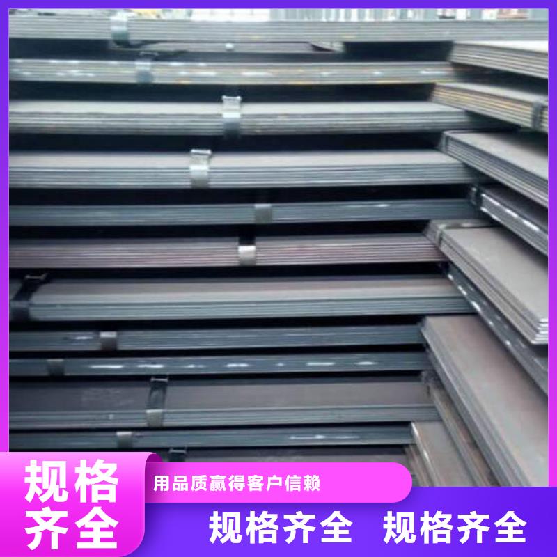 40鉻鋼板擇優(yōu)零售聯(lián)系廠家