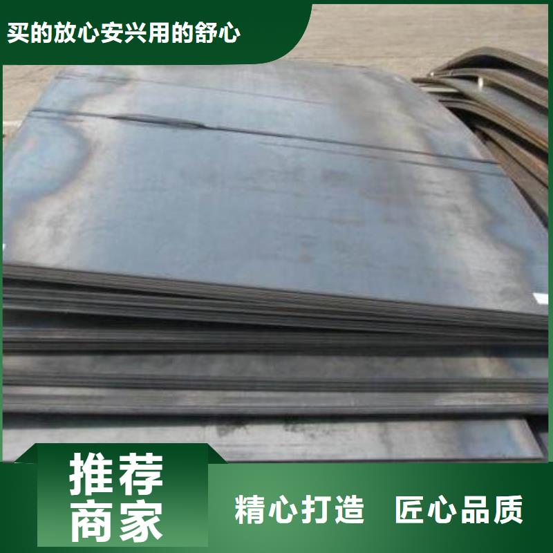 熱軋鋼板銷售零售專業生產制造廠