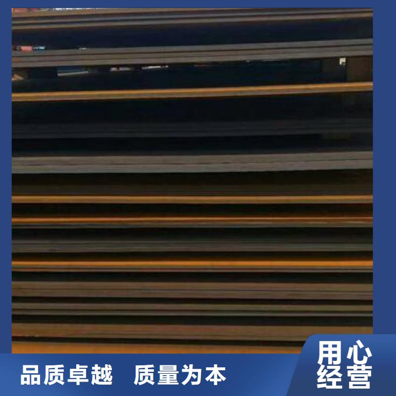 27simn合金板品牌廠家批發當地經銷商