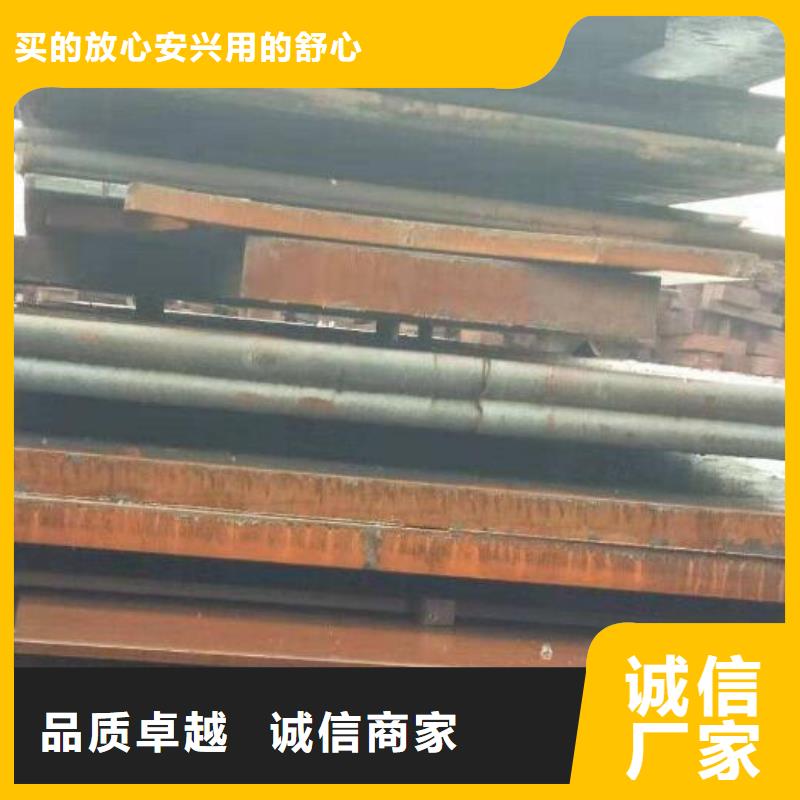 20號(hào)鋼板信息零售支持加工定制