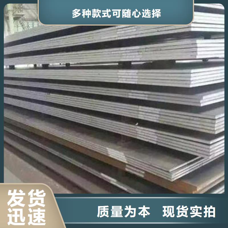 鋼板無縫鋼管好產品價格低同城公司