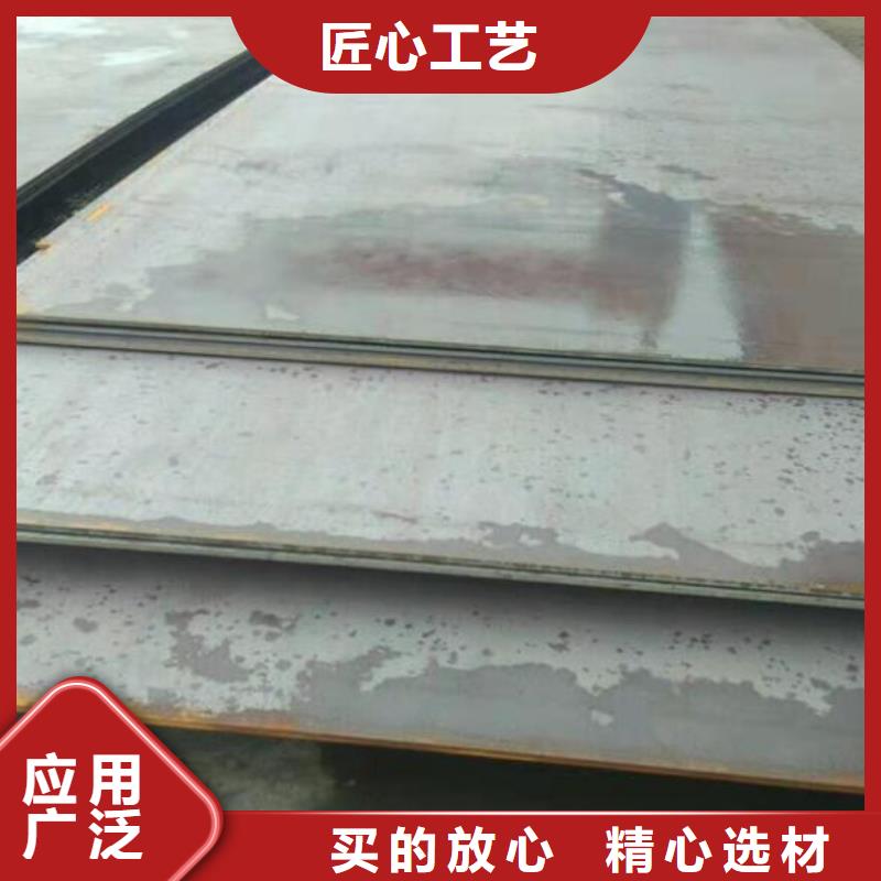 薄鋼板歡迎訂購零售優(yōu)選好材鑄造好品質