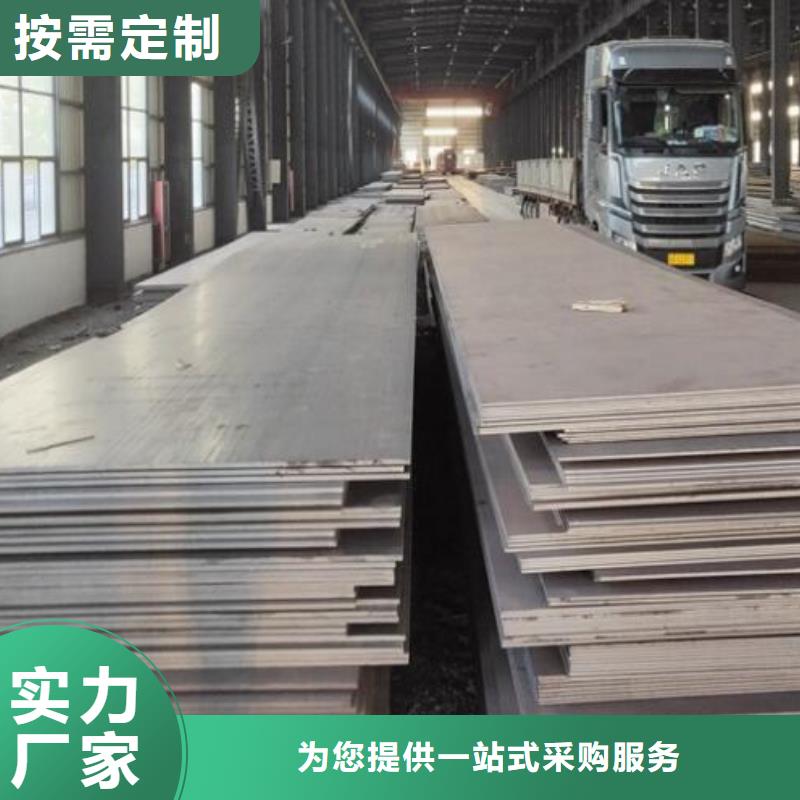 高強鋼板批發零售本地品牌