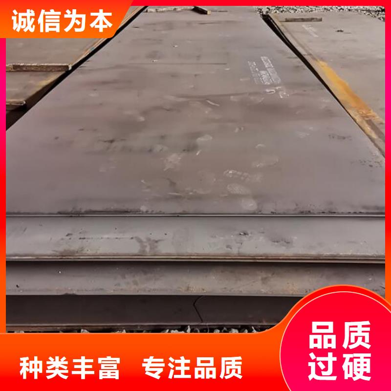 09CuPCrNi-A耐候鋼板歡迎訂購零售好品質選我們