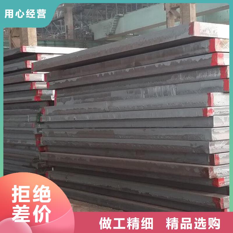 預埋鋼板銷售零售產品實拍