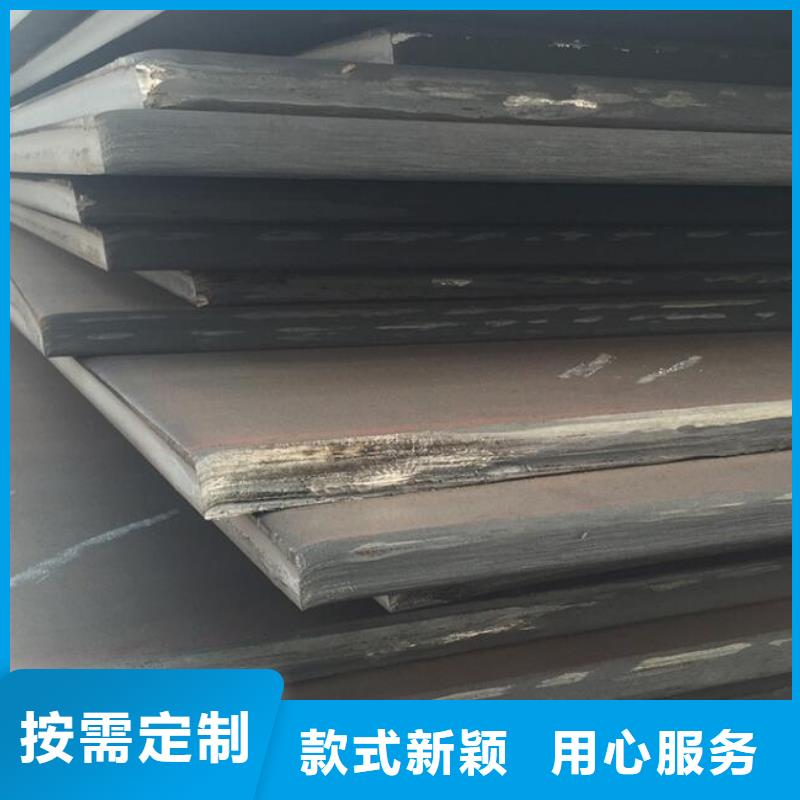 20Mn鋼板實(shí)體廠家零售廠家
