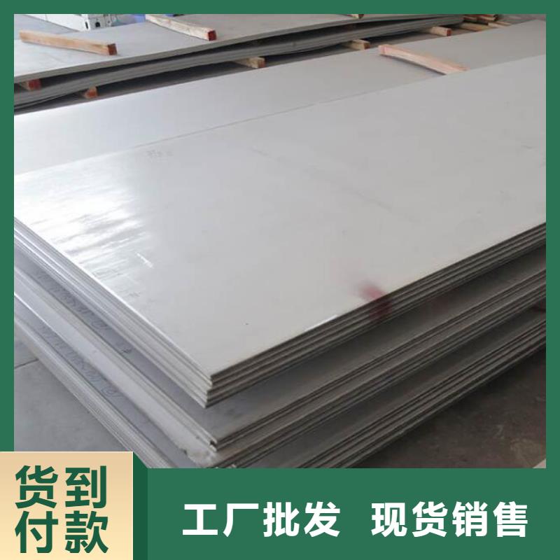 38CrMoAL合金鋼板廠家零售高標準高品質