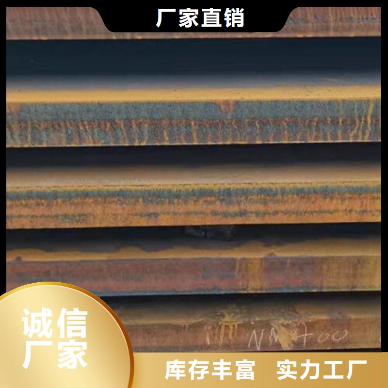開平鋼板產品介紹批發同城品牌