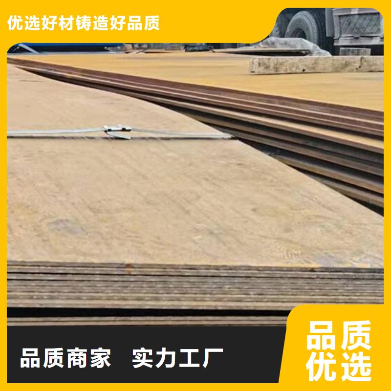 40Cr中厚板批發價零售應用廣泛