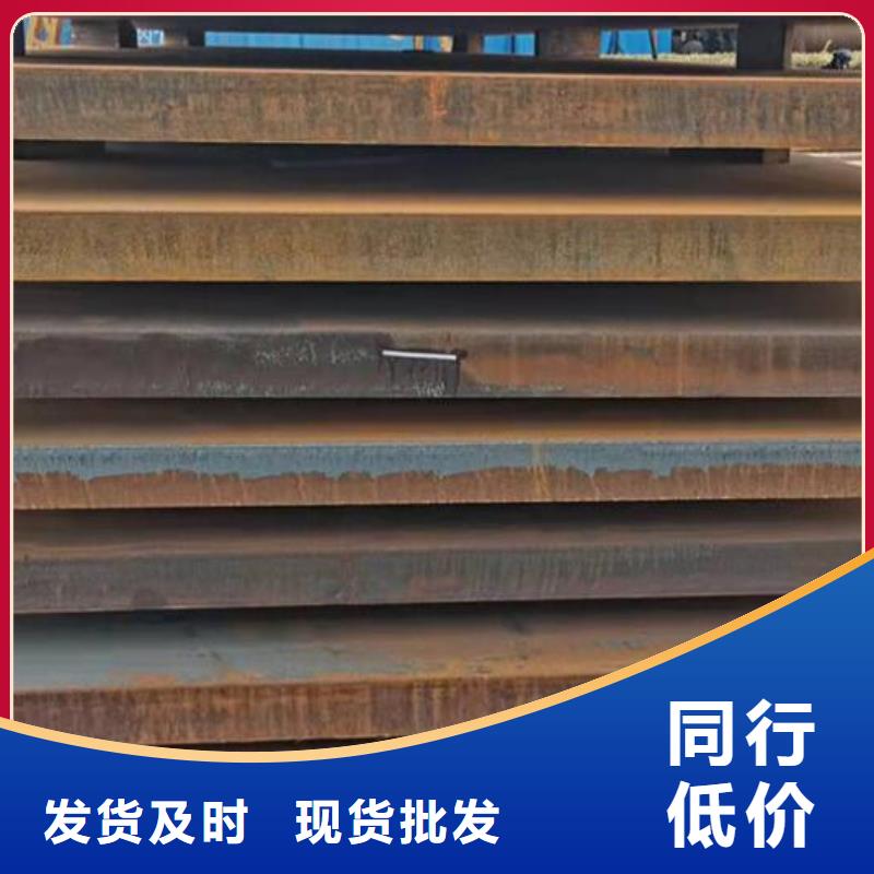 NM500耐磨鋼板型號全批發本地品牌