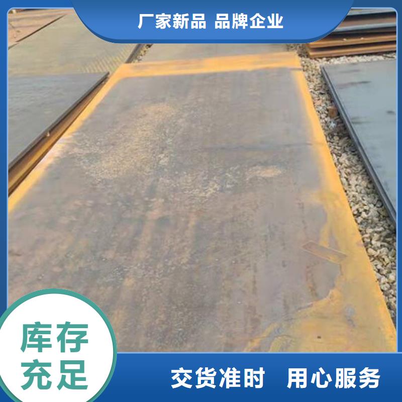 30CrMnSiA合金鋼板公司批發優良工藝