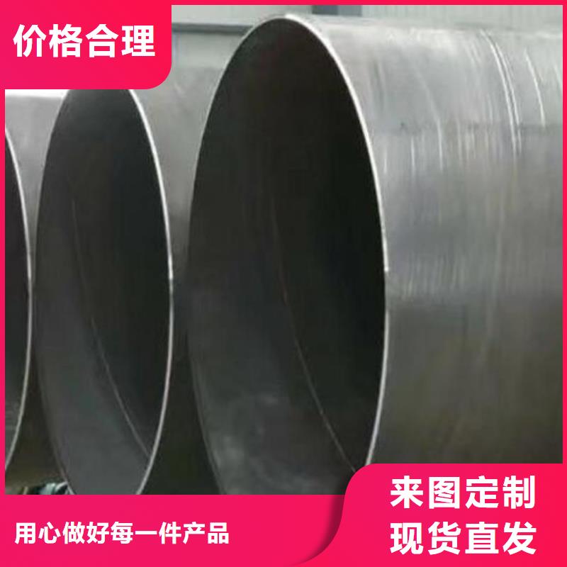 螺旋鋼管冷軋無縫鋼管實體廠家支持定制同城品牌