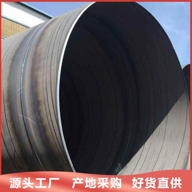 9711國標(biāo)螺旋鋼管工廠直銷批發(fā)當(dāng)?shù)貜S家