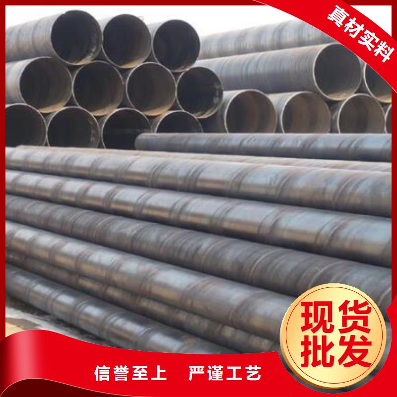 螺旋縫高頻焊鋼管優(yōu)惠報(bào)價(jià)批發(fā)當(dāng)?shù)刂圃焐?></div>
				<h3>螺旋縫高頻焊鋼管優(yōu)惠報(bào)價(jià)批發(fā)當(dāng)?shù)刂圃焐?/h3> 
								
            </a>
        </li>
       		      
		      
		        
		       
		      

      </ul>
	 
		</div>
		</div>
    </div>

	<div   id=