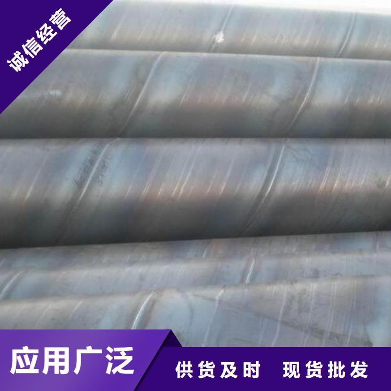 水凈化用螺旋鋼管靠譜廠家批發(fā)實(shí)力廠商